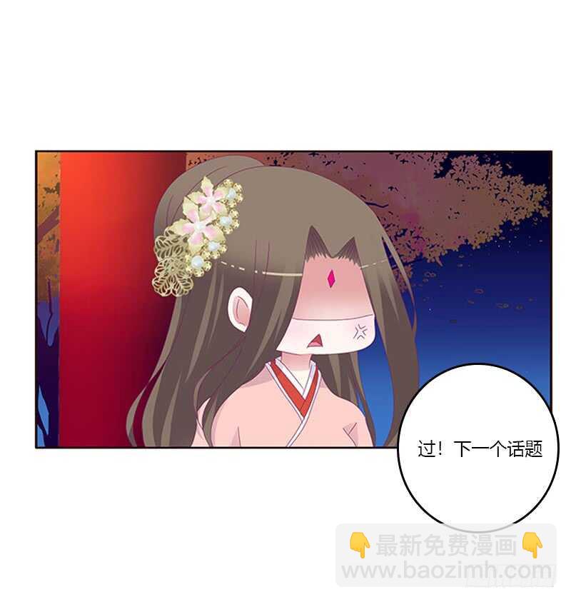 他喜欢你(1/2)-第293话