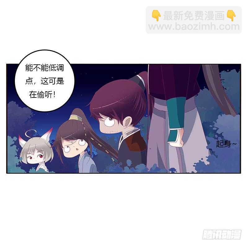 他喜欢你(1/2)-第293话