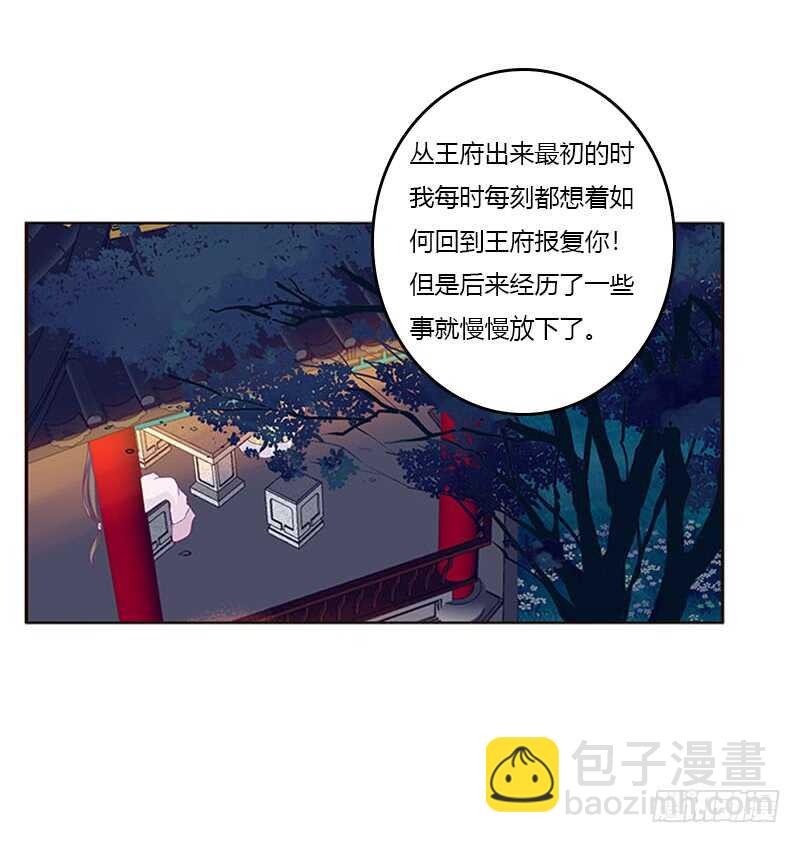 他喜欢你(1/2)-第293话