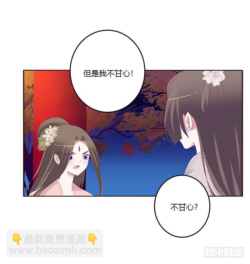 他喜欢你(1/2)-第293话