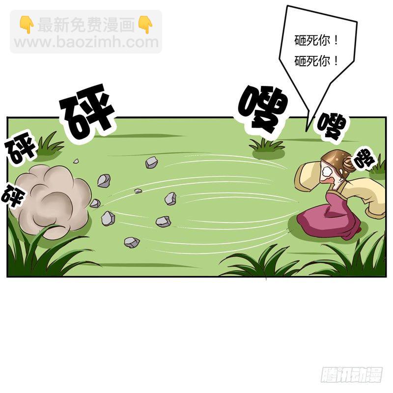 雀儿-第31话