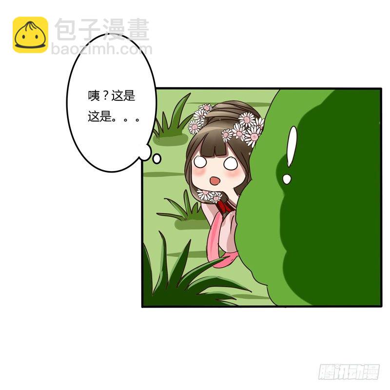 雀儿-第31话