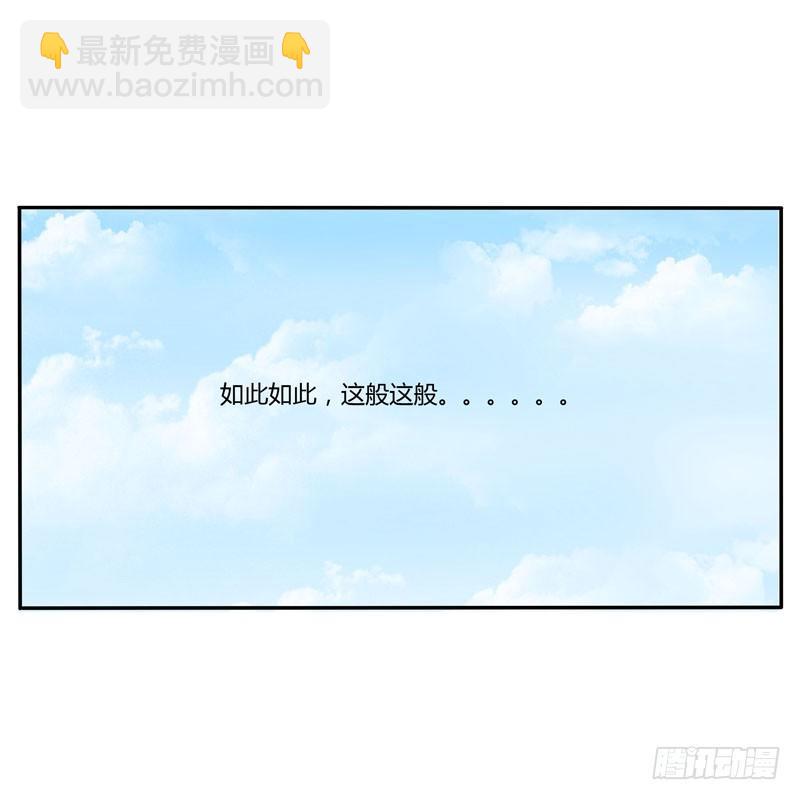 雀儿-第31话