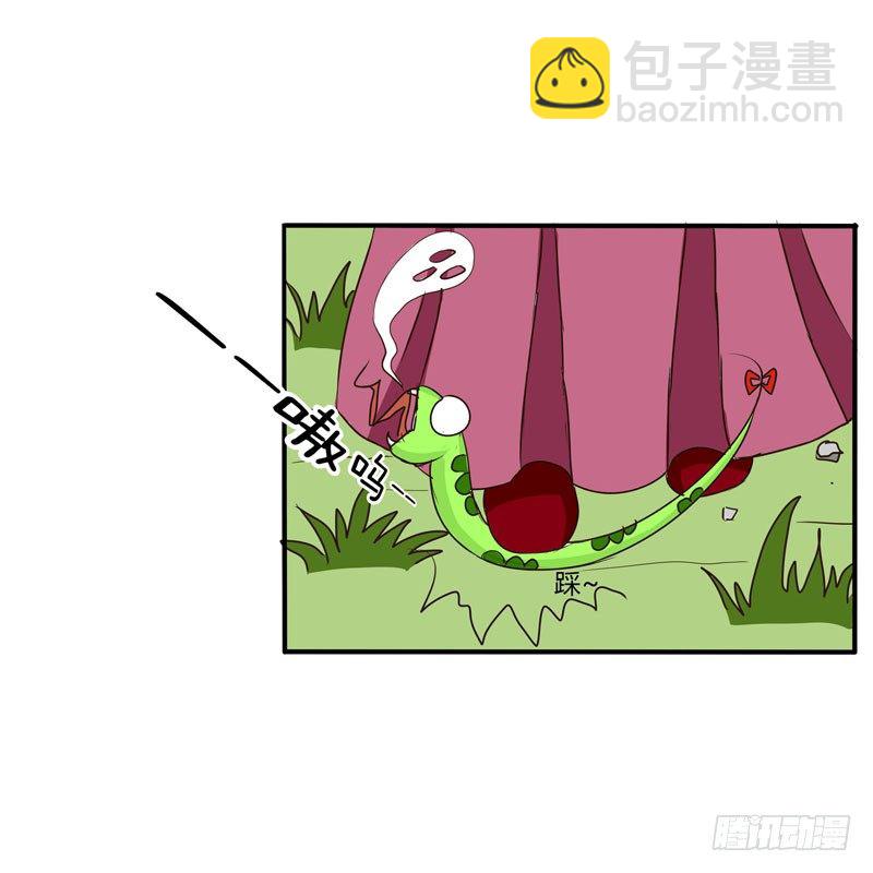 雀儿-第31话