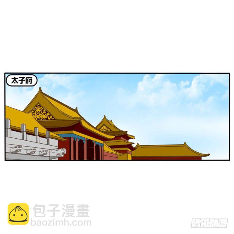雀儿-第31话