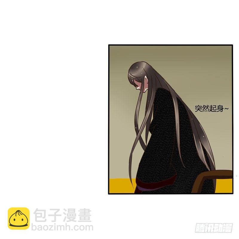 雀儿-第31话