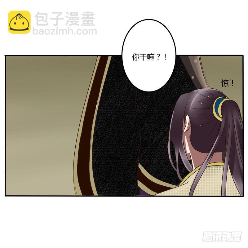 雀儿-第31话