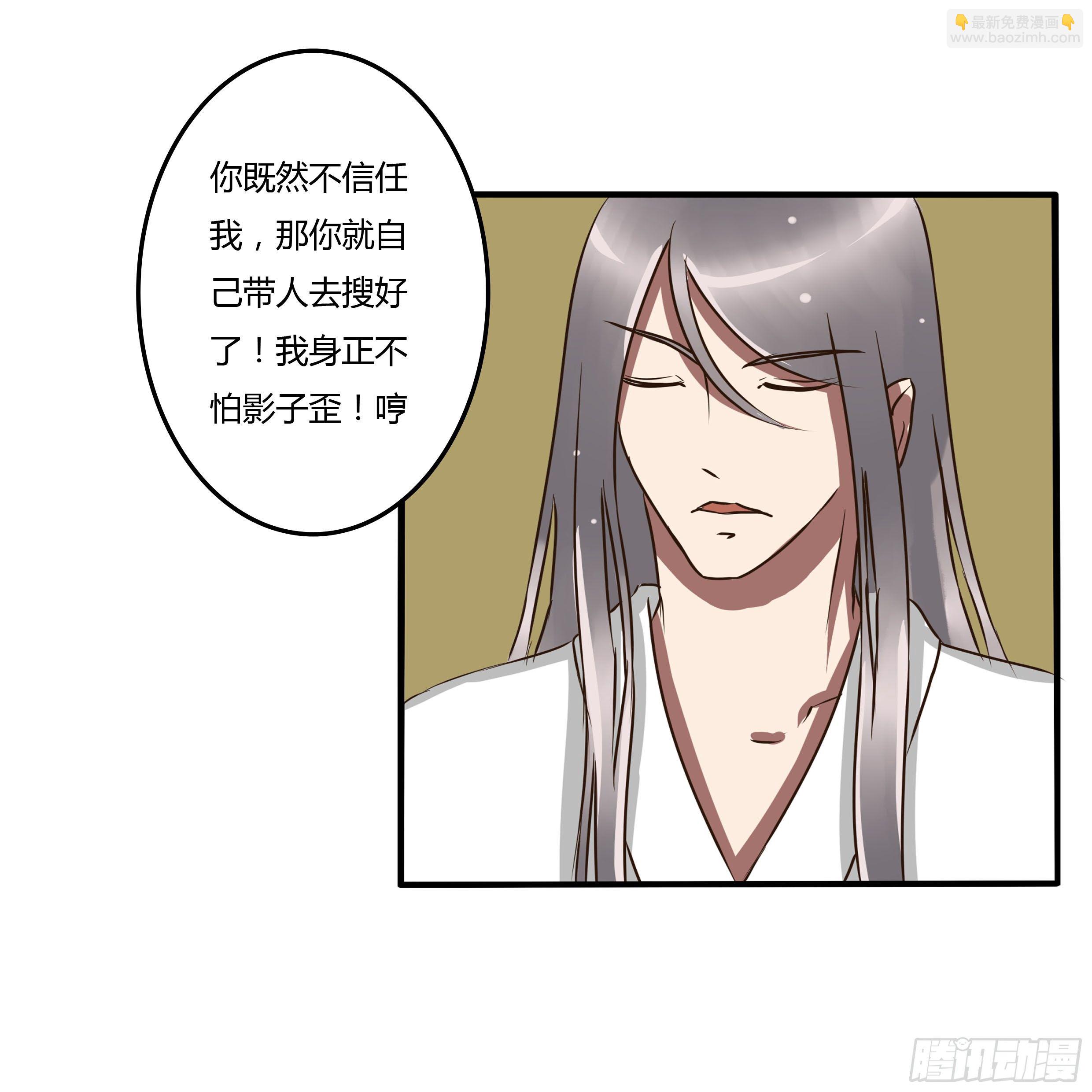 雀儿-第31话