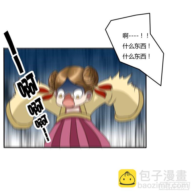 雀儿-第31话