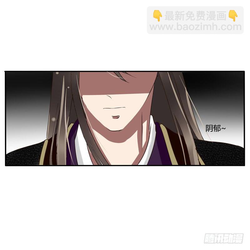 雀儿-第31话
