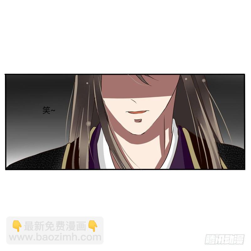 雀儿-第31话