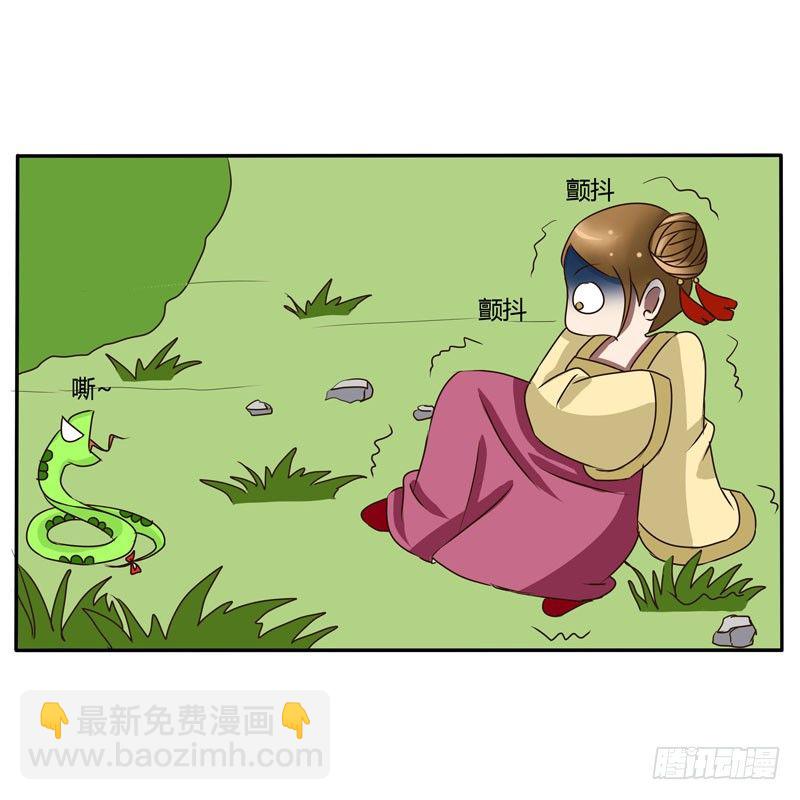 雀儿-第31话