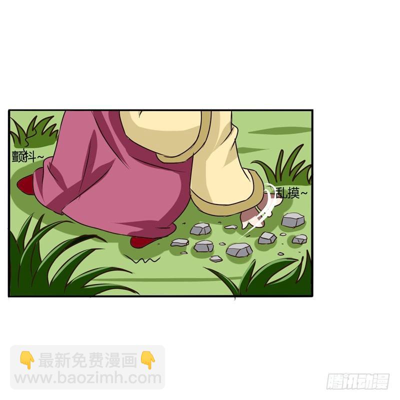 雀儿-第31话