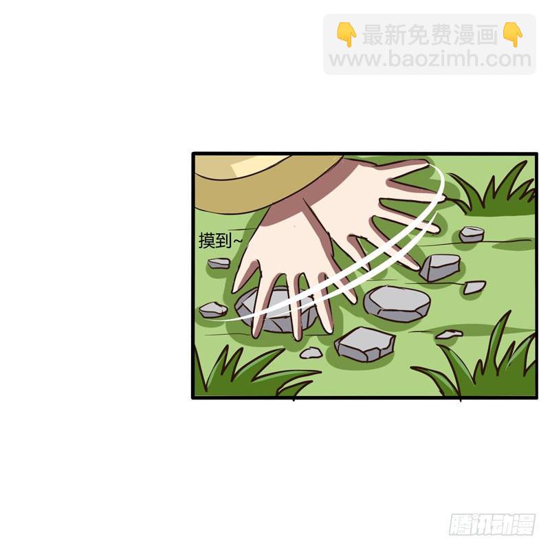 雀儿-第31话