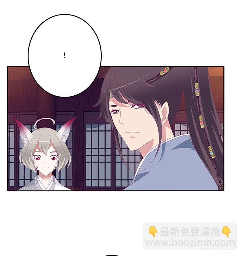 别生气了(1/2)-第295话