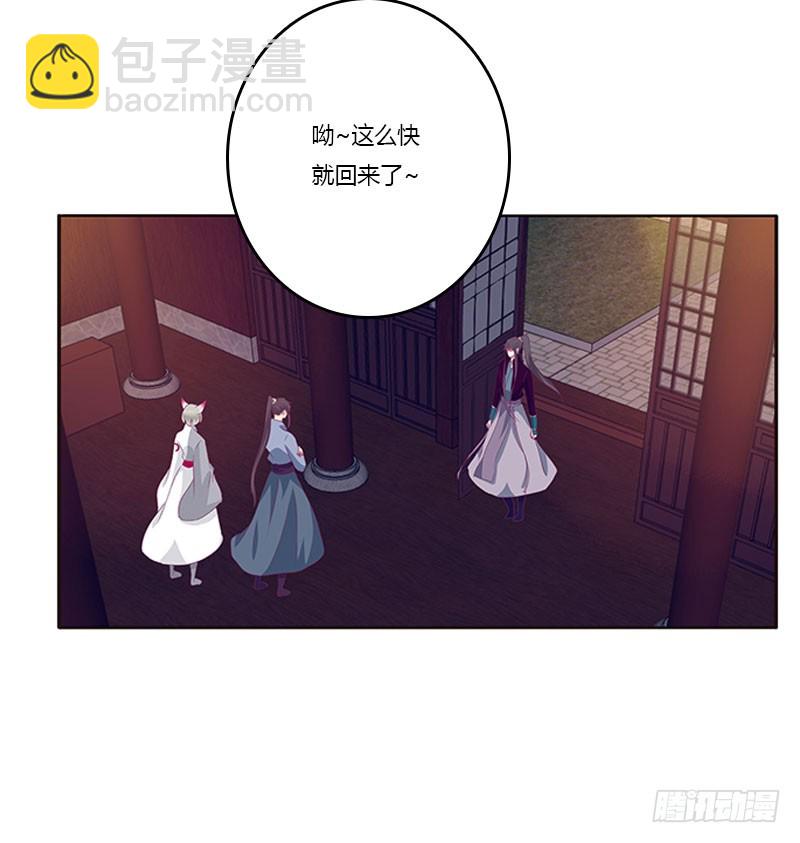 别生气了(1/2)-第295话