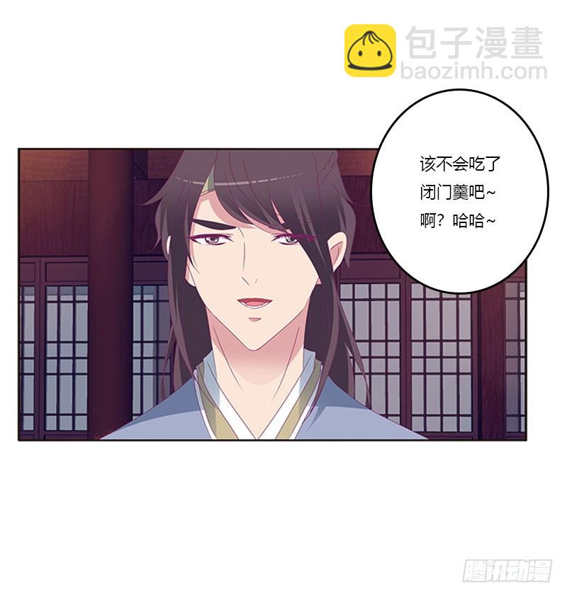 别生气了(1/2)-第295话