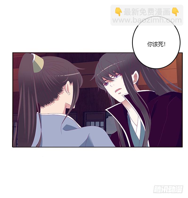 别生气了(1/2)-第295话