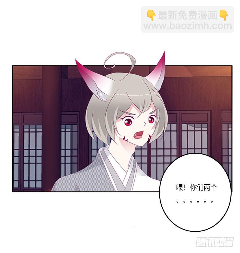 别生气了(1/2)-第295话