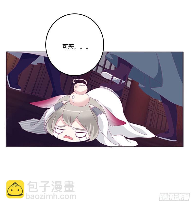 别生气了(1/2)-第295话