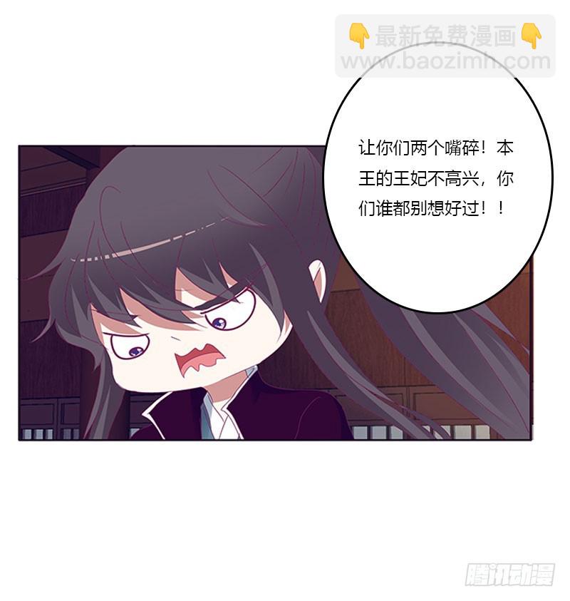 别生气了(1/2)-第295话