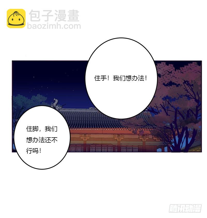 别生气了(1/2)-第295话