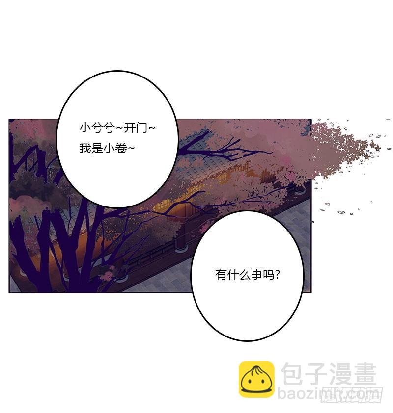 别生气了(1/2)-第295话