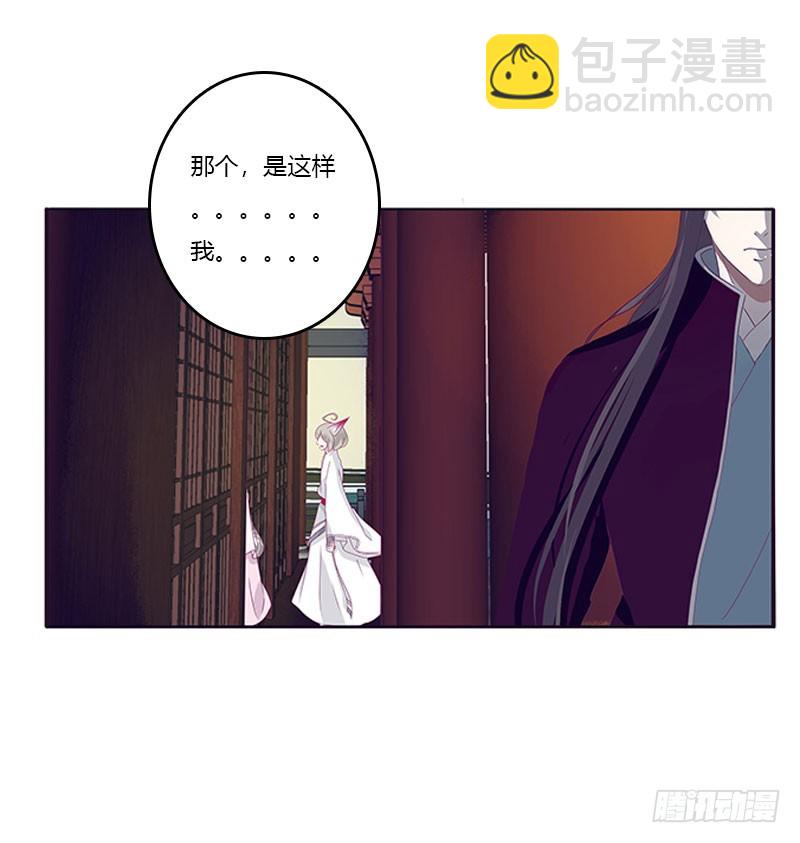 别生气了(1/2)-第295话