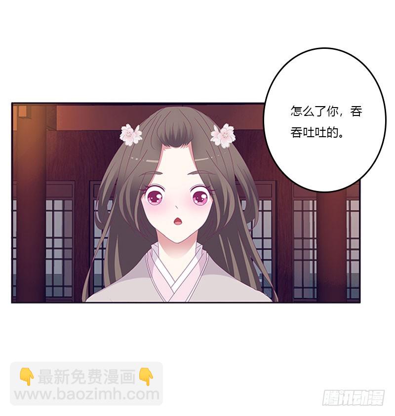 别生气了(1/2)-第295话