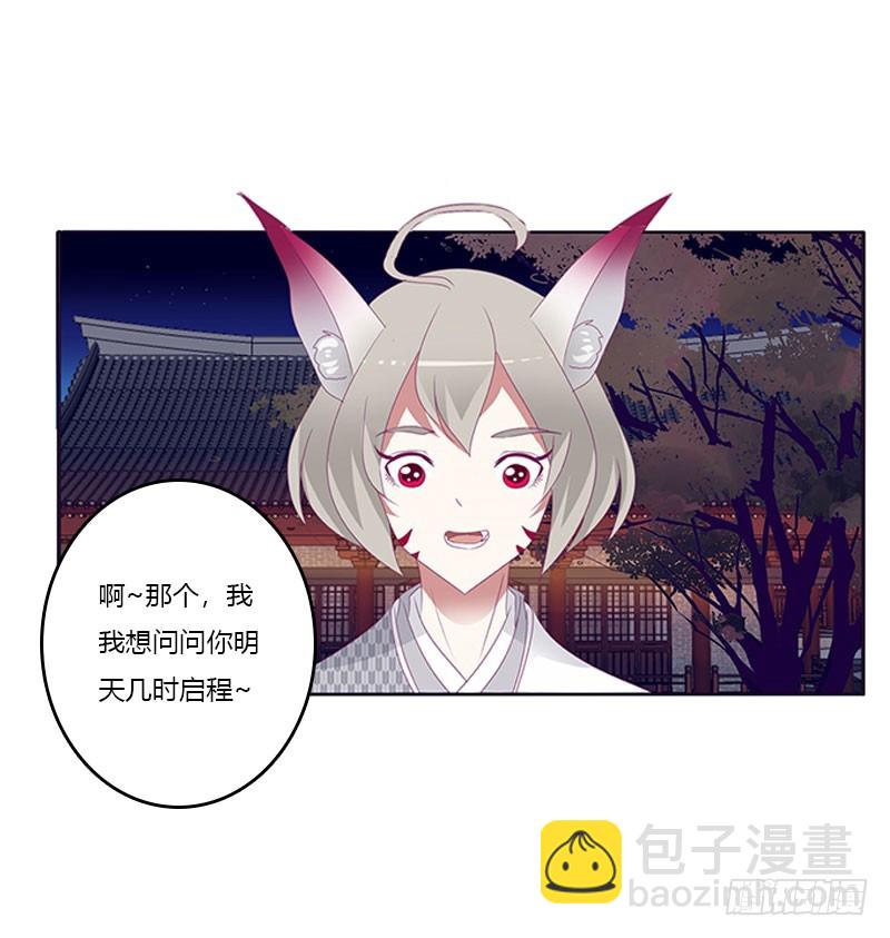 别生气了(1/2)-第295话