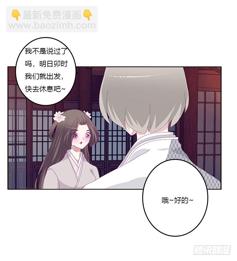 别生气了(1/2)-第295话
