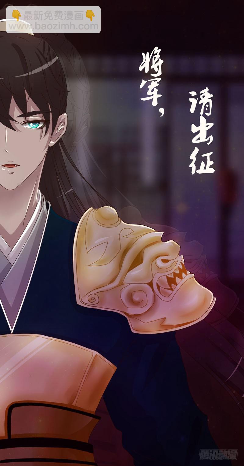 别生气了(1/2)-第295话