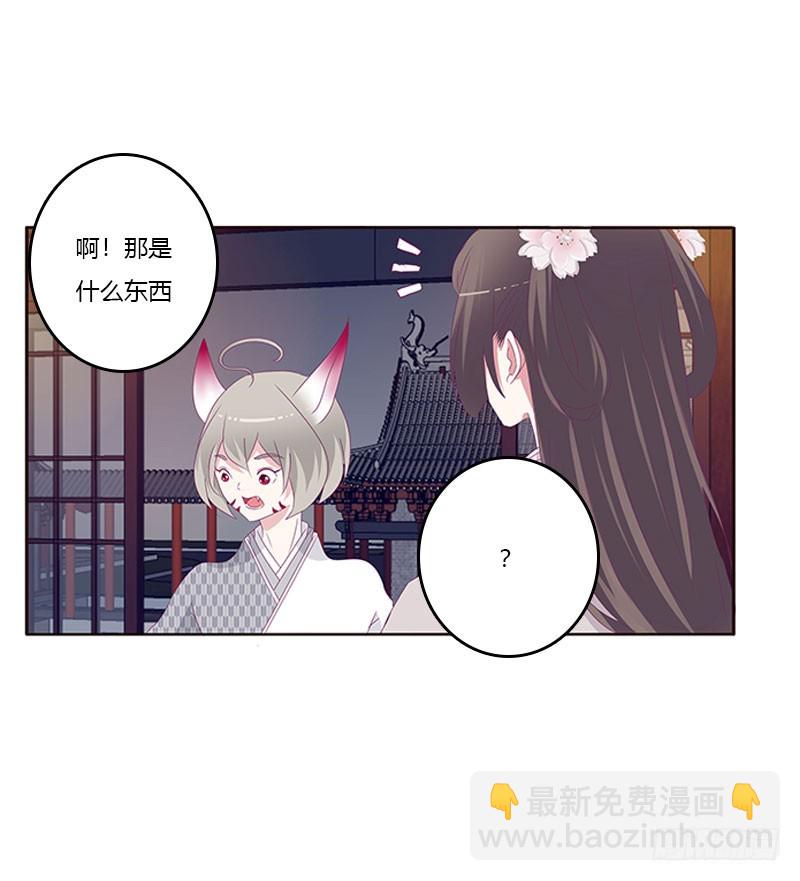 别生气了(1/2)-第295话