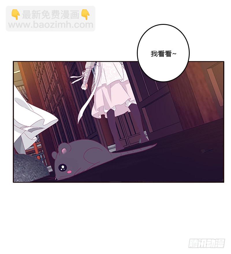 别生气了(1/2)-第295话