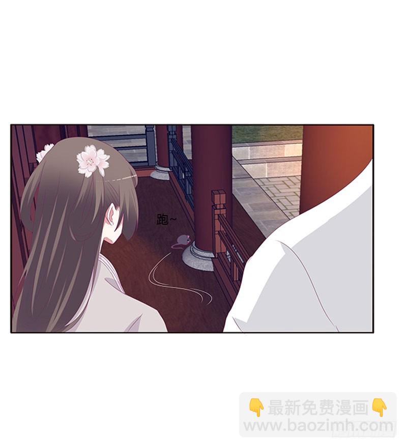别生气了(1/2)-第295话