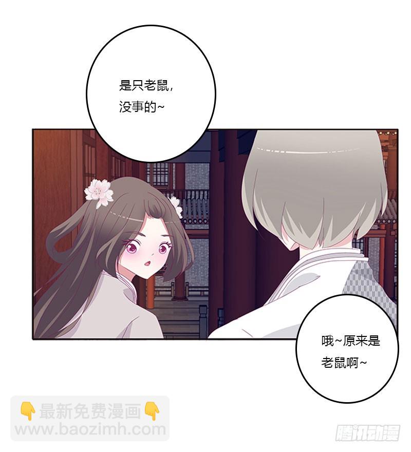 别生气了(1/2)-第295话