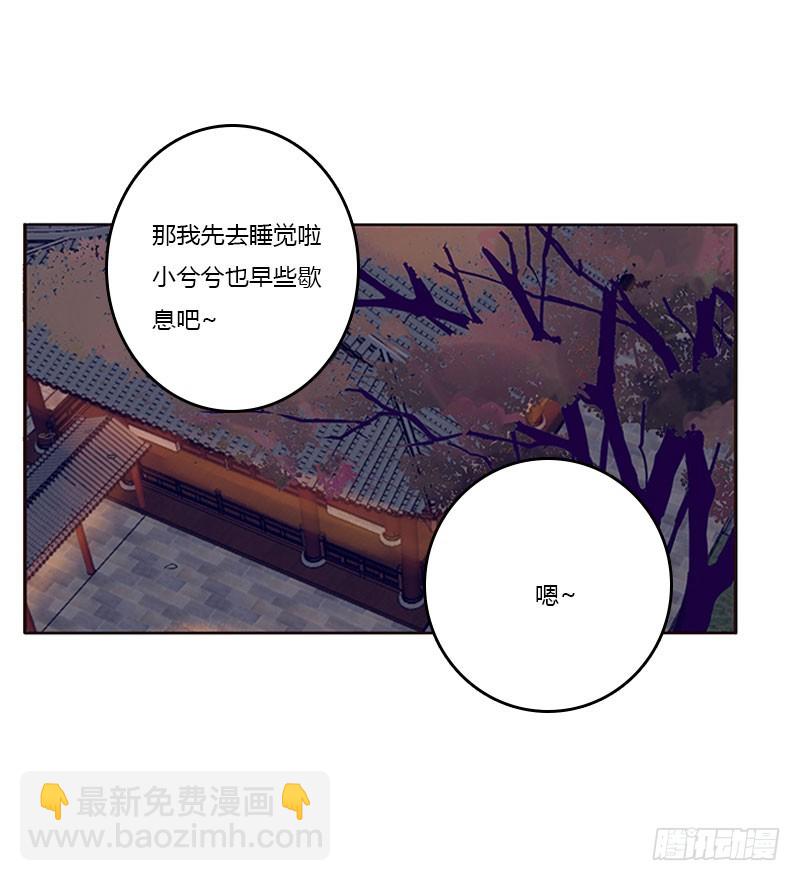别生气了(1/2)-第295话