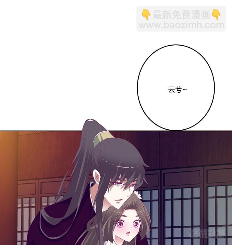 别生气了(1/2)-第295话