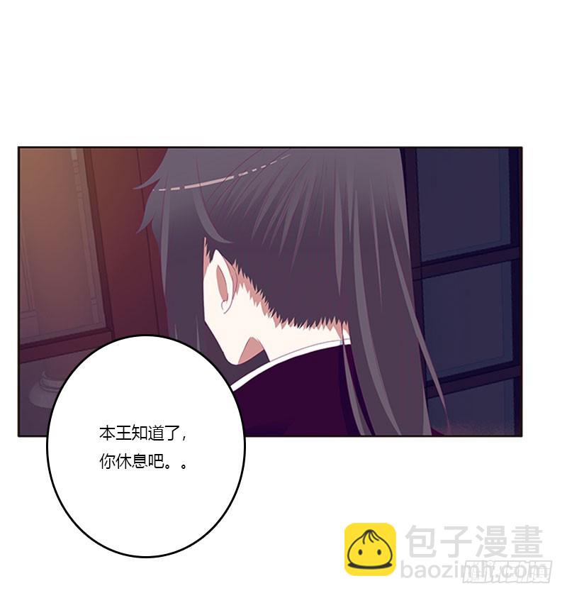 别生气了(1/2)-第295话