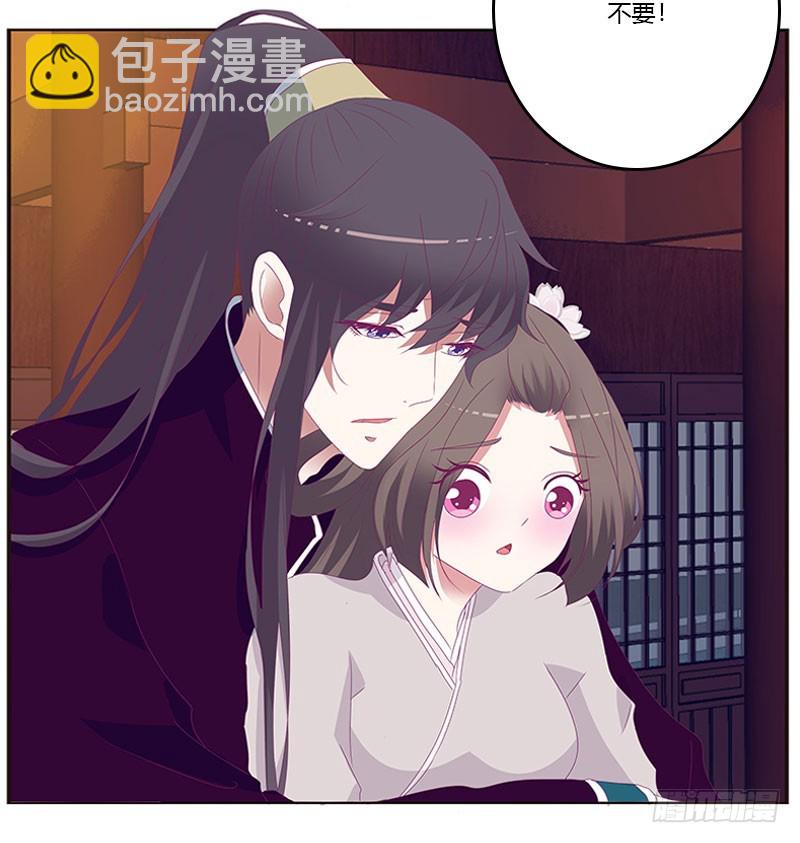 别生气了(1/2)-第295话