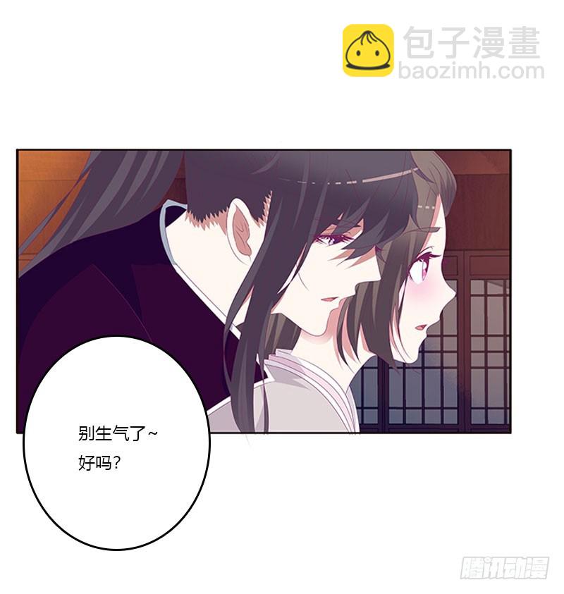 别生气了(1/2)-第295话