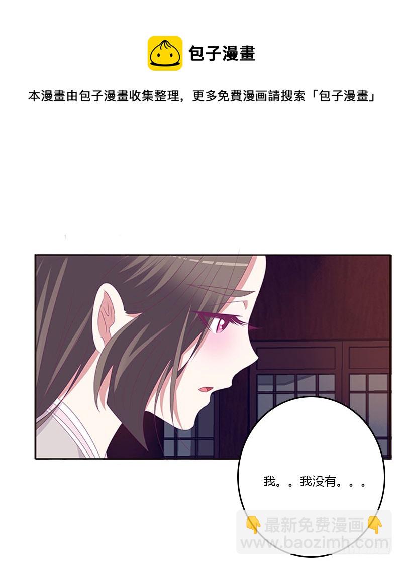 别生气了(1/2)-第295话