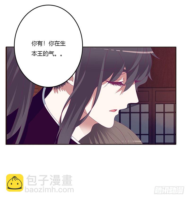 别生气了(1/2)-第295话