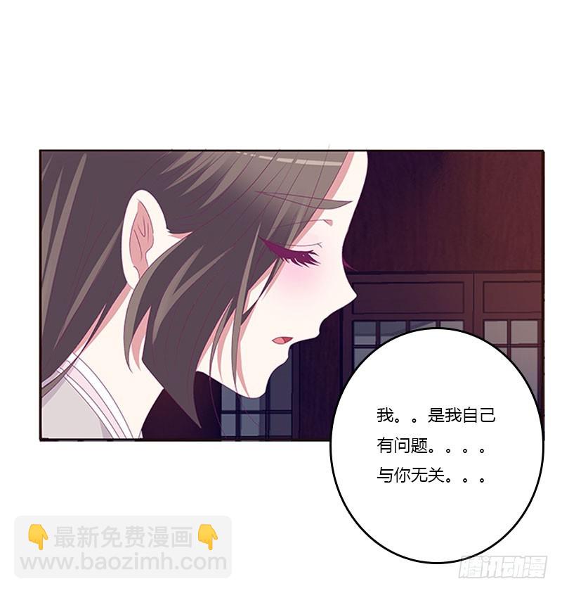 别生气了(1/2)-第295话
