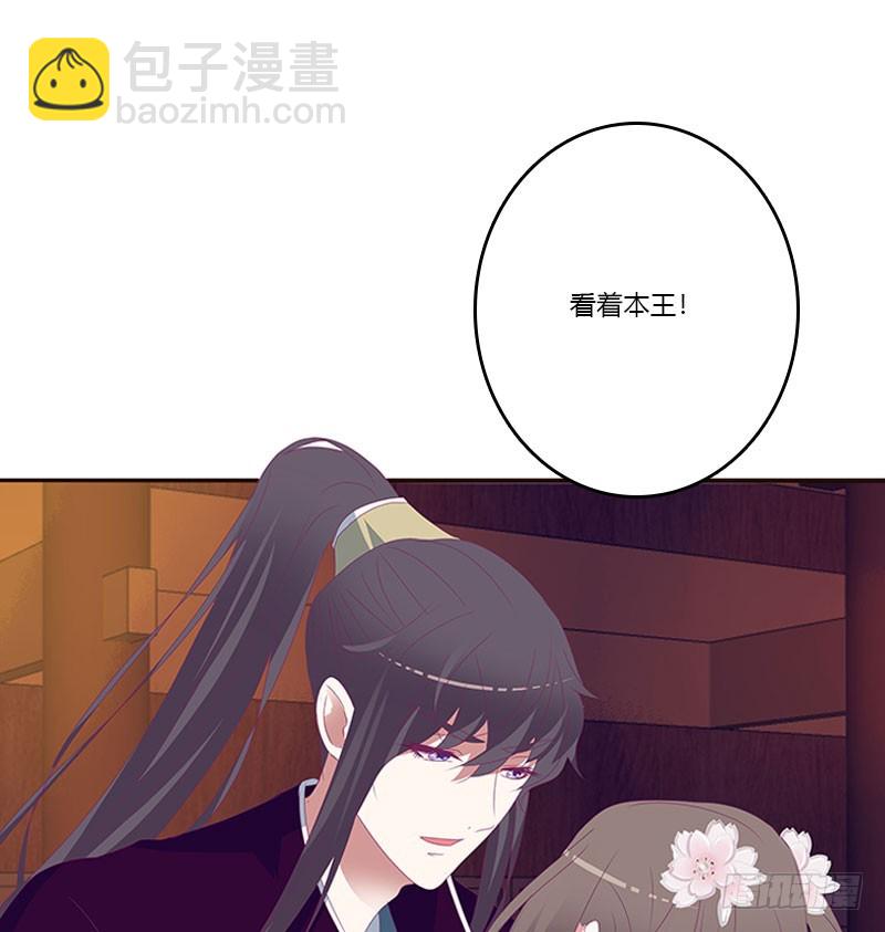 别生气了(1/2)-第295话