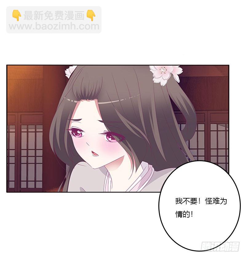 别生气了(1/2)-第295话