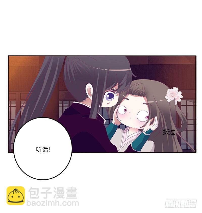 别生气了(1/2)-第295话
