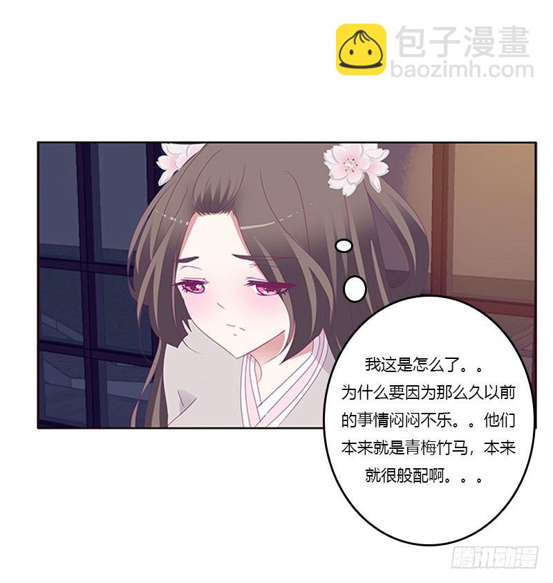 别生气了(1/2)-第295话