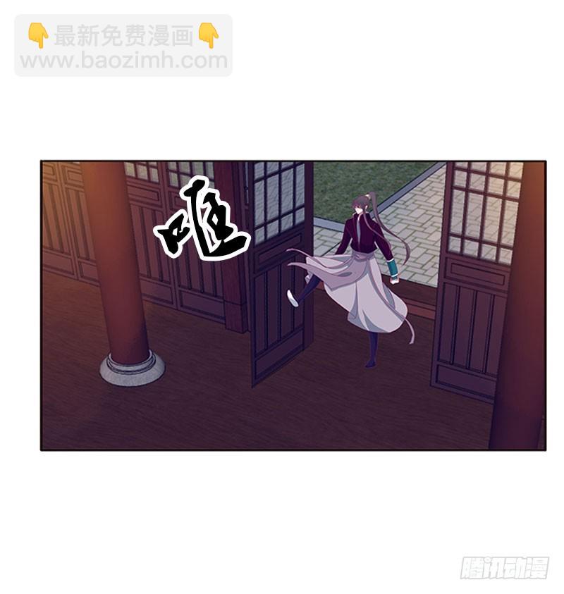 别生气了(1/2)-第295话