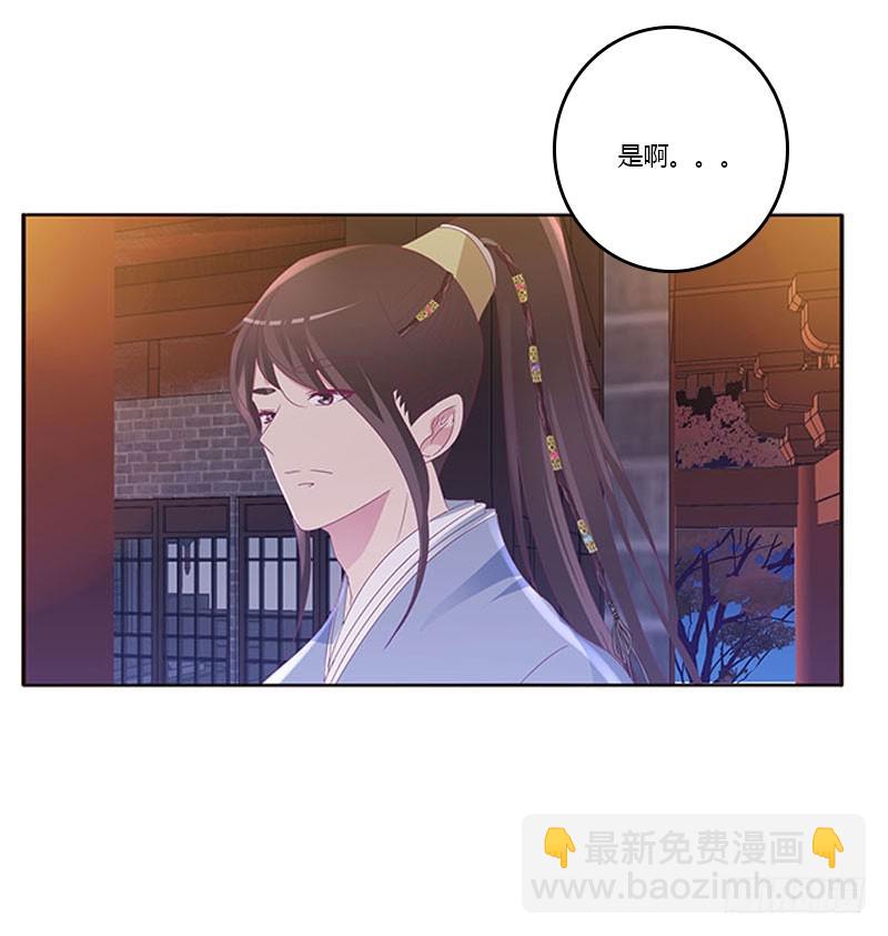 容不下别人(1/2)-第297话